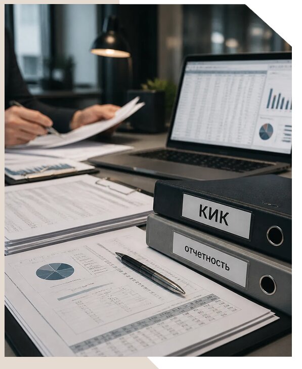 Сопровождение контролируемых иностранных компаний в Златоусте